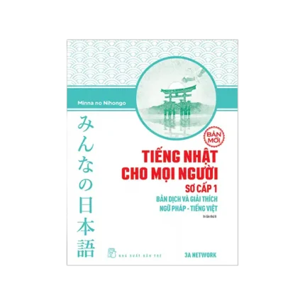 c04 - bl021795 sach tieng nhat cho moi nguoi giai thich tu vung ngu phap i nxb dai hoc su pham