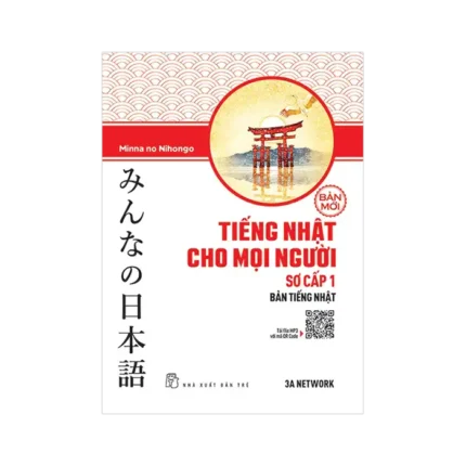 c04 - bl021796 sach tieng nhat cho moi nguoi sach giao khoa i nxb dai hoc su pham